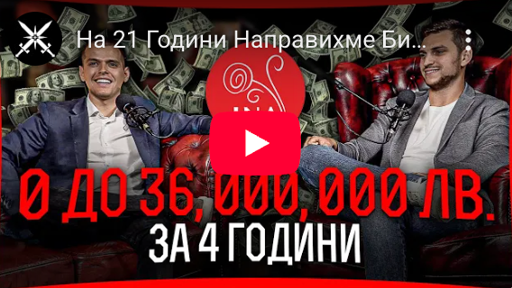 Зареждане на видео: 